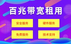 北京怎样判断云主机商家是否靠谱？