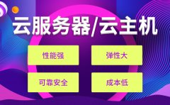 北京云主机来了，那么企业应该到哪找到使用云主机呢？