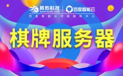 江苏机房网站服务器不稳定会有什么后果？