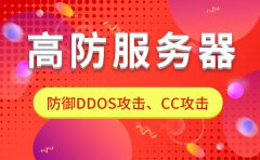 广州云服务器租用便宜价格减少企业运营支出？