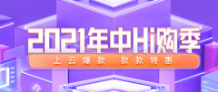 2021年百度云数据库SQL配置价格表，云数据库年中大促优惠