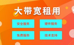 游戏服务器租用配置配置选择影响价格？