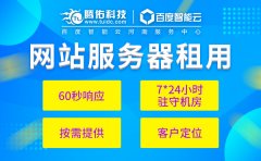 什么网站不需要租用云主机、VPS？