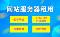 高质量香港服务器一年多少钱