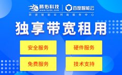 云服务搭建网站需不需要使用cdn加速